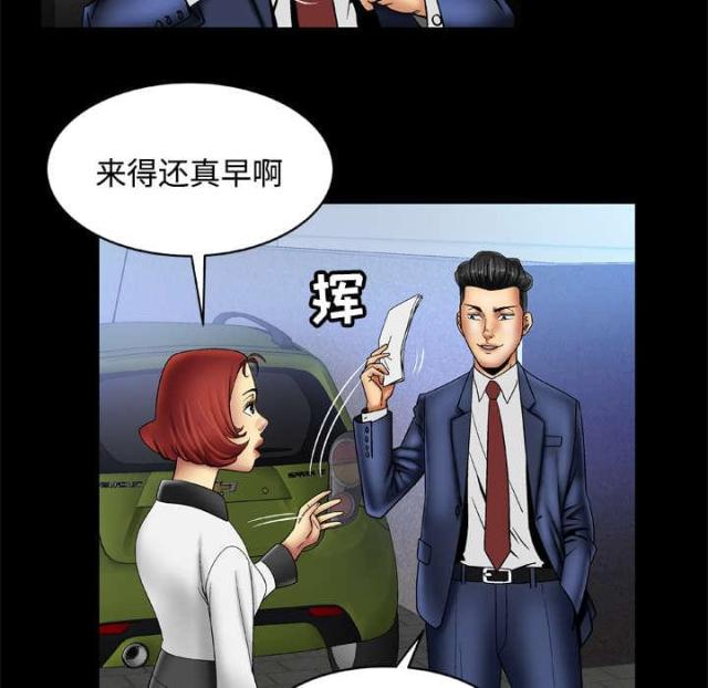 《干柴与烈火》漫画最新章节第25话免费下拉式在线观看章节第【4】张图片