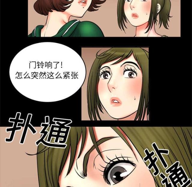 《干柴与烈火》漫画最新章节第4话免费下拉式在线观看章节第【13】张图片