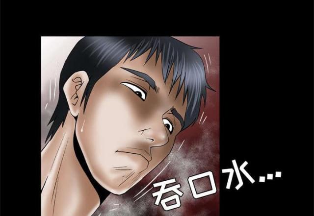 《干柴与烈火》漫画最新章节第49话免费下拉式在线观看章节第【13】张图片