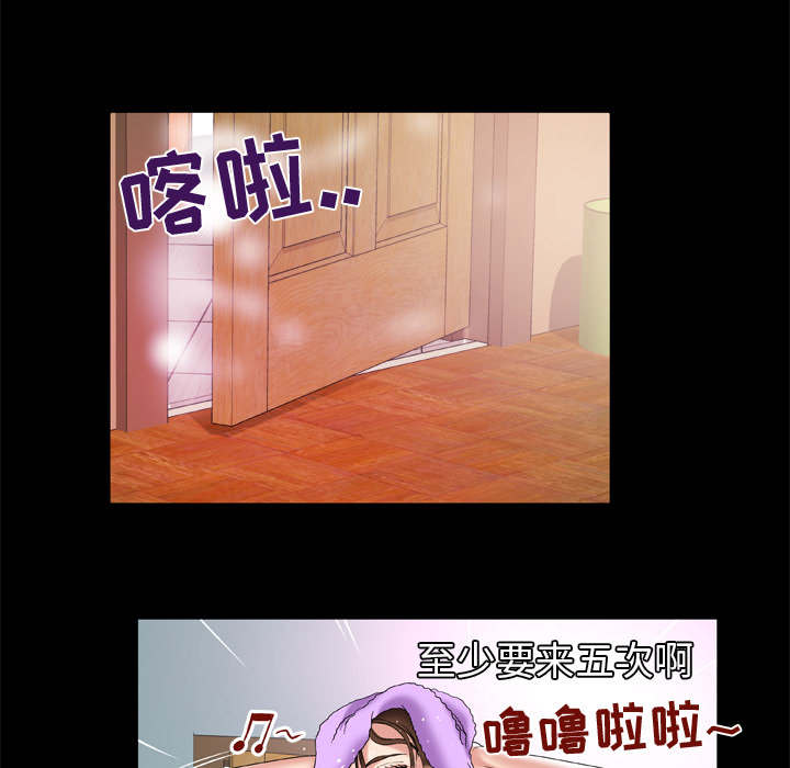 《干柴与烈火》漫画最新章节第63话免费下拉式在线观看章节第【41】张图片