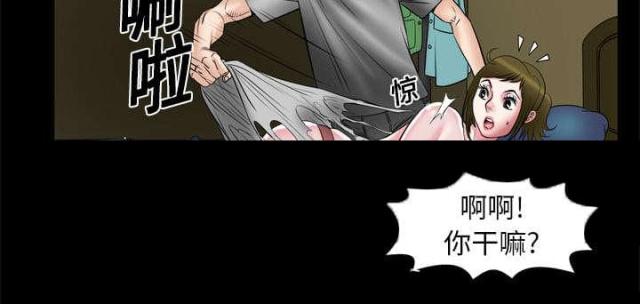 《干柴与烈火》漫画最新章节第10话免费下拉式在线观看章节第【18】张图片