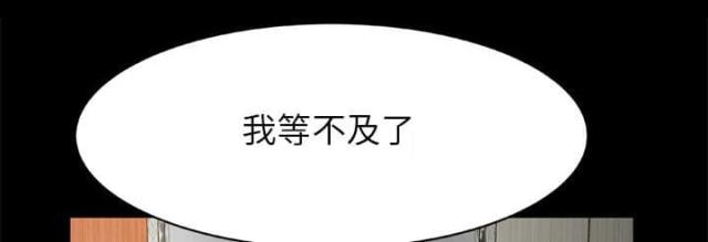 《干柴与烈火》漫画最新章节第21话免费下拉式在线观看章节第【22】张图片