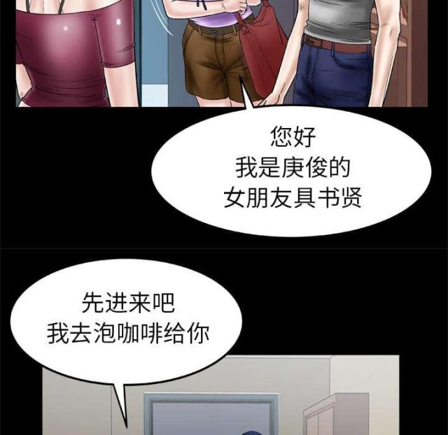 《干柴与烈火》漫画最新章节第47话免费下拉式在线观看章节第【25】张图片