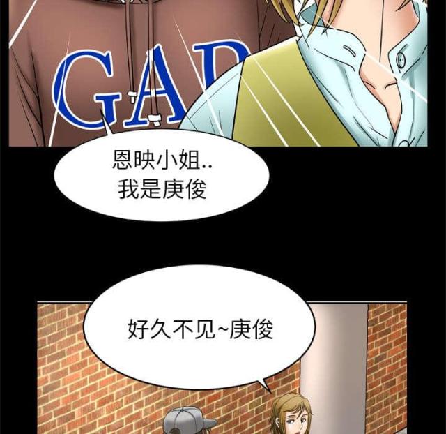 《干柴与烈火》漫画最新章节第29话免费下拉式在线观看章节第【12】张图片