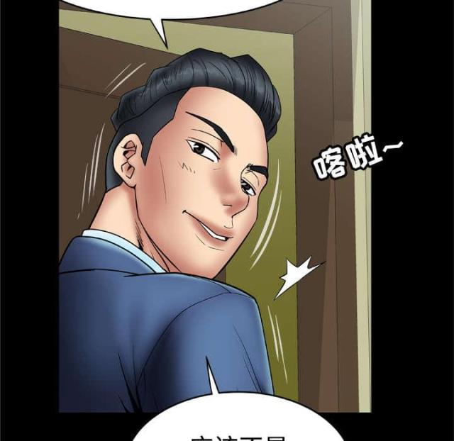 《干柴与烈火》漫画最新章节第28话免费下拉式在线观看章节第【16】张图片