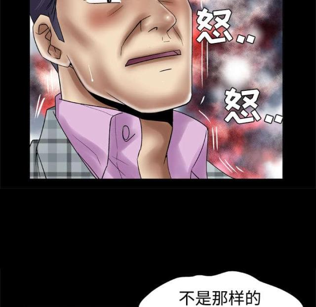 《干柴与烈火》漫画最新章节第56话免费下拉式在线观看章节第【31】张图片