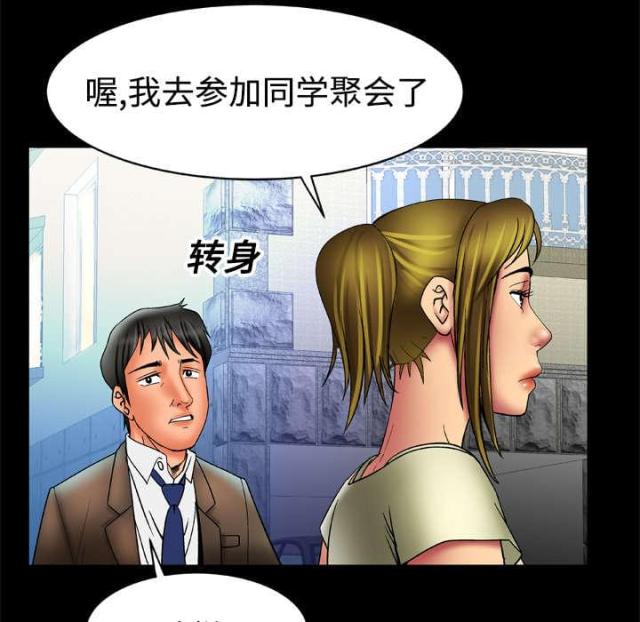 《干柴与烈火》漫画最新章节第23话免费下拉式在线观看章节第【7】张图片