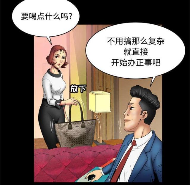 《干柴与烈火》漫画最新章节第25话免费下拉式在线观看章节第【14】张图片