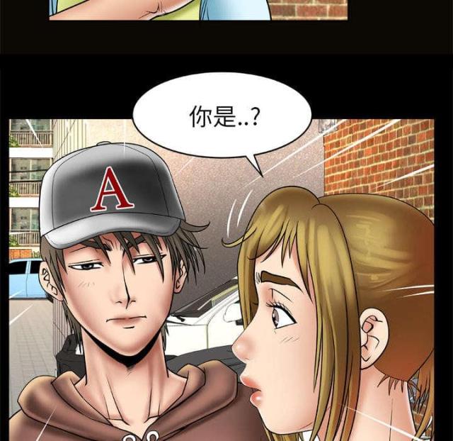 《干柴与烈火》漫画最新章节第29话免费下拉式在线观看章节第【11】张图片