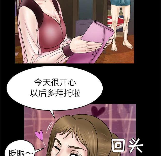 《干柴与烈火》漫画最新章节第36话免费下拉式在线观看章节第【39】张图片