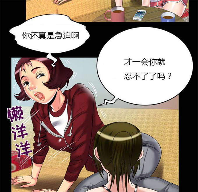 《干柴与烈火》漫画最新章节第65话免费下拉式在线观看章节第【8】张图片