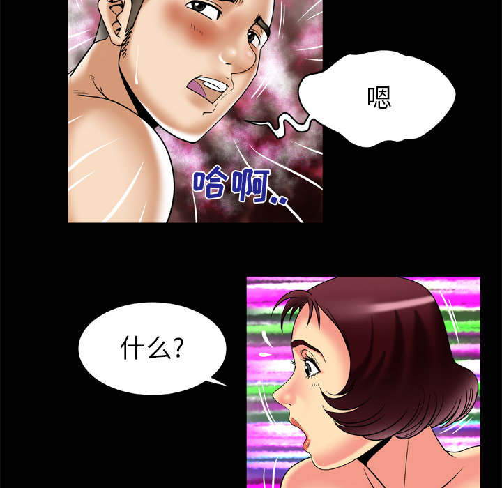 《干柴与烈火》漫画最新章节第63话免费下拉式在线观看章节第【13】张图片