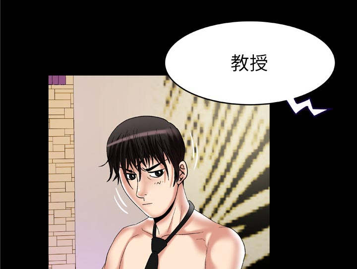 《干柴与烈火》漫画最新章节第67话免费下拉式在线观看章节第【82】张图片