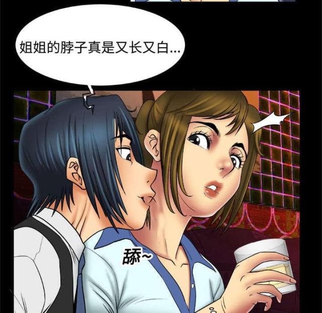 《干柴与烈火》漫画最新章节第23话免费下拉式在线观看章节第【39】张图片