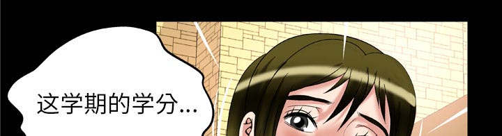 《干柴与烈火》漫画最新章节第67话免费下拉式在线观看章节第【93】张图片