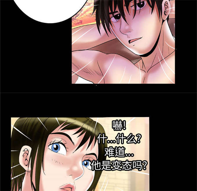 《干柴与烈火》漫画最新章节第66话免费下拉式在线观看章节第【55】张图片