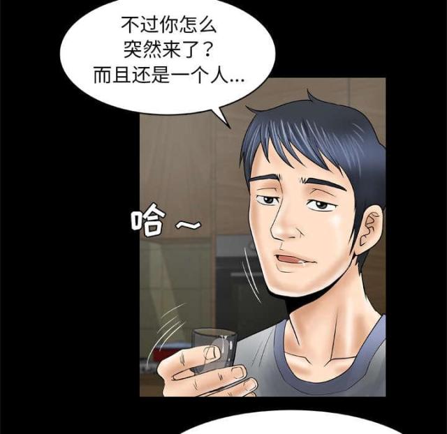 《干柴与烈火》漫画最新章节第38话免费下拉式在线观看章节第【3】张图片