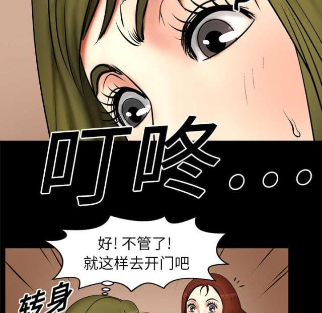 《干柴与烈火》漫画最新章节第4话免费下拉式在线观看章节第【15】张图片