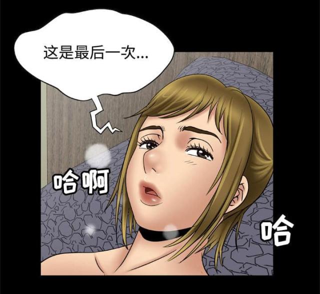 《干柴与烈火》漫画最新章节第28话免费下拉式在线观看章节第【13】张图片