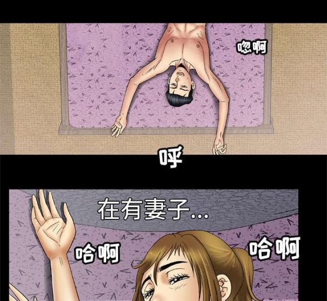 《干柴与烈火》漫画最新章节第28话免费下拉式在线观看章节第【8】张图片