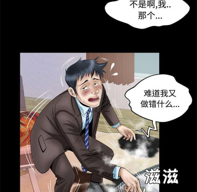 《干柴与烈火》漫画最新章节第56话免费下拉式在线观看章节第【18】张图片