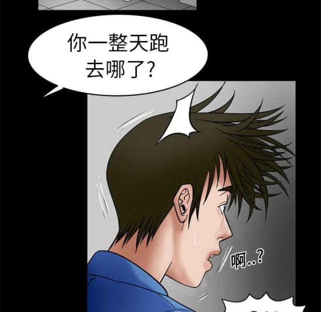 《干柴与烈火》漫画最新章节第12话免费下拉式在线观看章节第【27】张图片