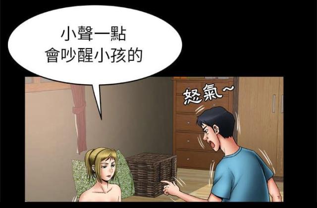 《干柴与烈火》漫画最新章节第31话免费下拉式在线观看章节第【14】张图片