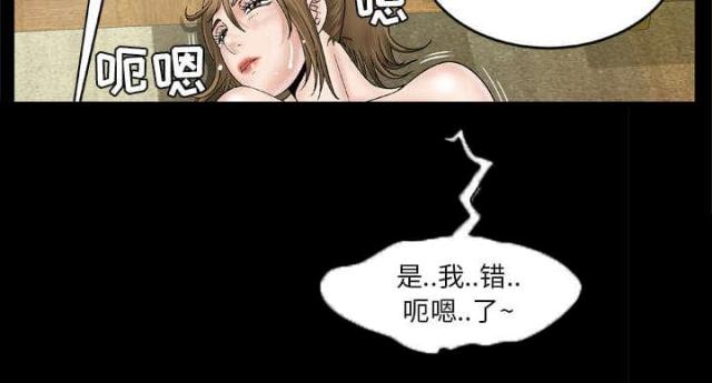 《干柴与烈火》漫画最新章节第35话免费下拉式在线观看章节第【31】张图片