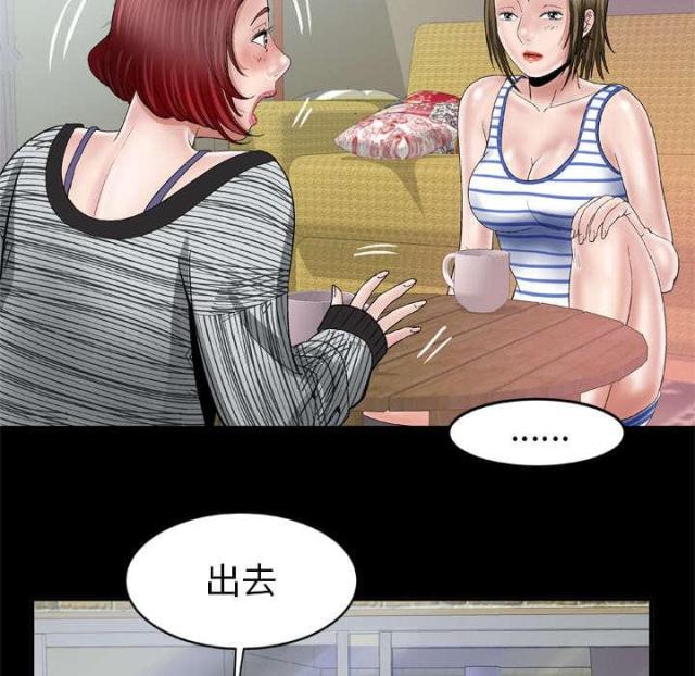 《干柴与烈火》漫画最新章节第57话免费下拉式在线观看章节第【57】张图片