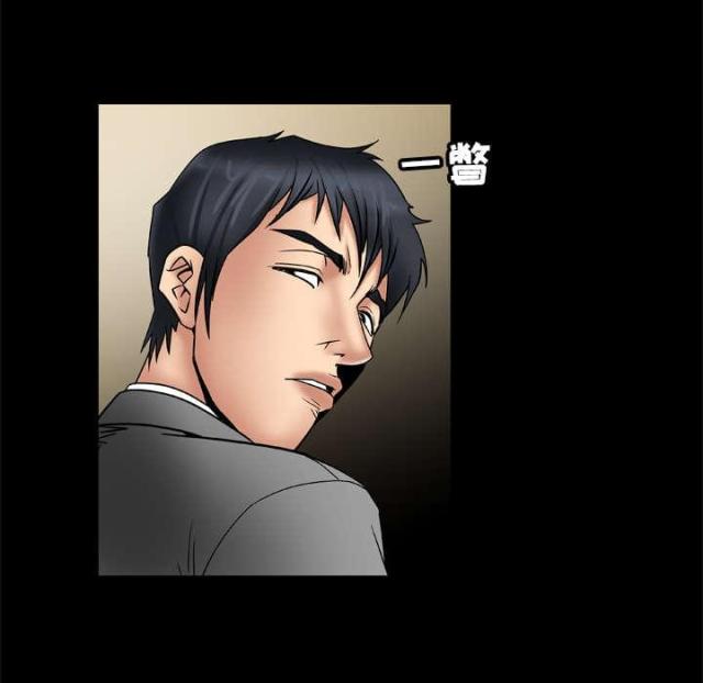 《干柴与烈火》漫画最新章节第28话免费下拉式在线观看章节第【38】张图片