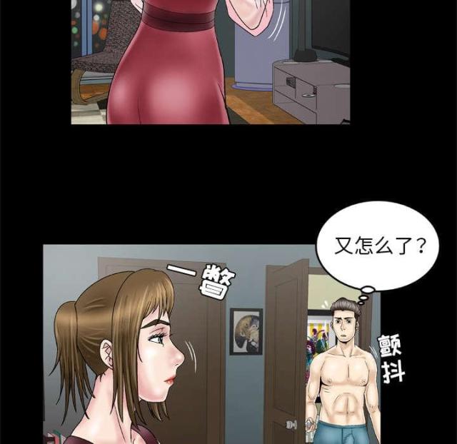 《干柴与烈火》漫画最新章节第36话免费下拉式在线观看章节第【38】张图片