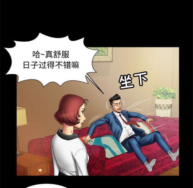 《干柴与烈火》漫画最新章节第25话免费下拉式在线观看章节第【13】张图片