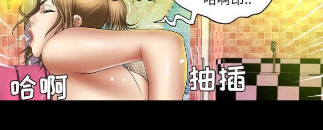 《干柴与烈火》漫画最新章节第30话免费下拉式在线观看章节第【20】张图片