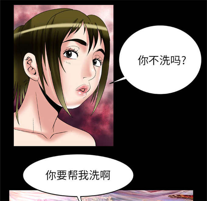《干柴与烈火》漫画最新章节第66话免费下拉式在线观看章节第【51】张图片