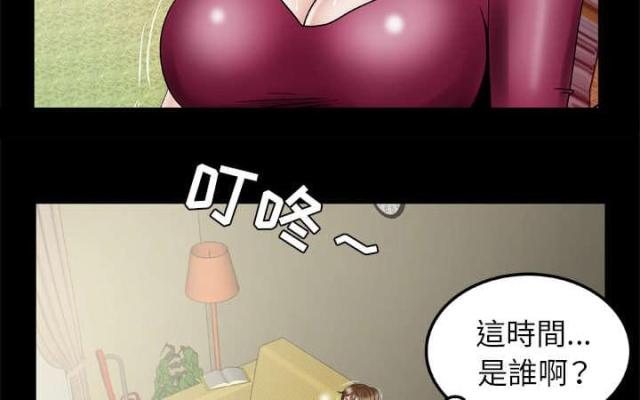 《干柴与烈火》漫画最新章节第46话免费下拉式在线观看章节第【20】张图片