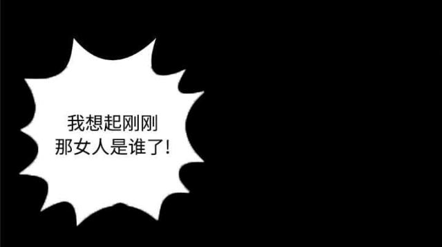 《干柴与烈火》漫画最新章节第25话免费下拉式在线观看章节第【31】张图片