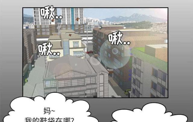 《干柴与烈火》漫画最新章节第33话免费下拉式在线观看章节第【10】张图片