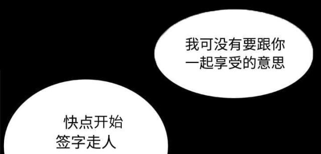 《干柴与烈火》漫画最新章节第25话免费下拉式在线观看章节第【18】张图片