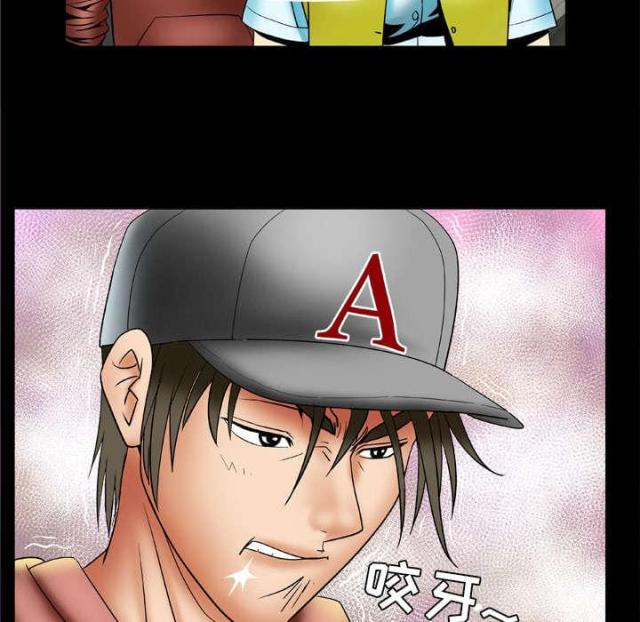《干柴与烈火》漫画最新章节第29话免费下拉式在线观看章节第【19】张图片