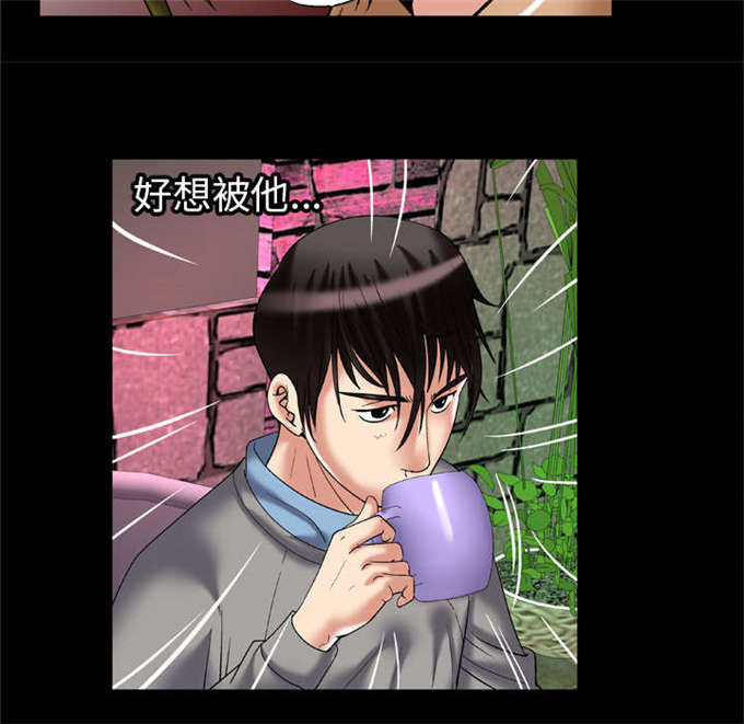 《干柴与烈火》漫画最新章节第66话免费下拉式在线观看章节第【21】张图片