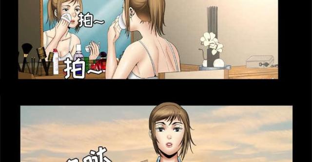 《干柴与烈火》漫画最新章节第29话免费下拉式在线观看章节第【42】张图片