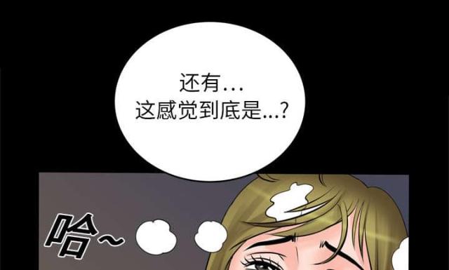 《干柴与烈火》漫画最新章节第6话免费下拉式在线观看章节第【37】张图片