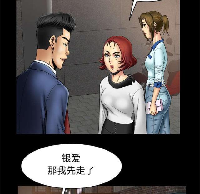 《干柴与烈火》漫画最新章节第25话免费下拉式在线观看章节第【8】张图片