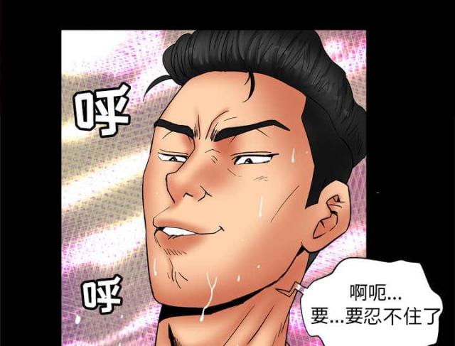 《干柴与烈火》漫画最新章节第25话免费下拉式在线观看章节第【28】张图片