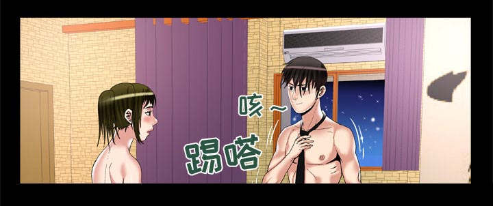 《干柴与烈火》漫画最新章节第67话免费下拉式在线观看章节第【116】张图片