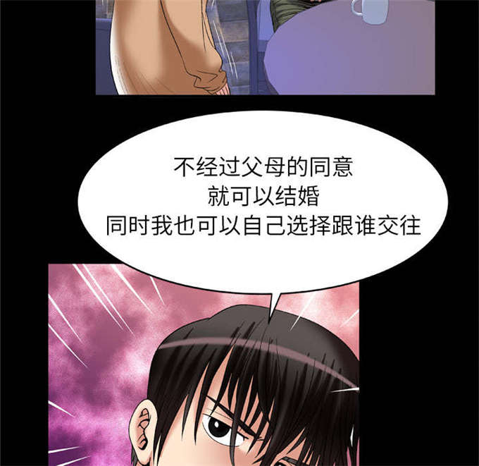 《干柴与烈火》漫画最新章节第66话免费下拉式在线观看章节第【17】张图片