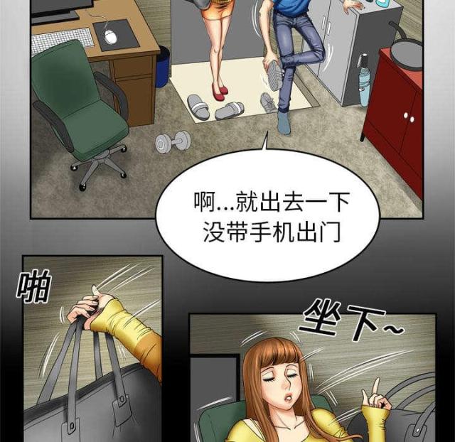 《干柴与烈火》漫画最新章节第13话免费下拉式在线观看章节第【2】张图片