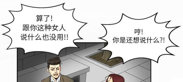 《干柴与烈火》漫画最新章节第1话免费下拉式在线观看章节第【19】张图片