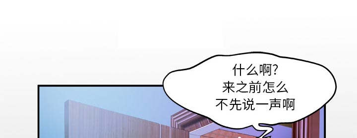 《干柴与烈火》漫画最新章节第63话免费下拉式在线观看章节第【22】张图片