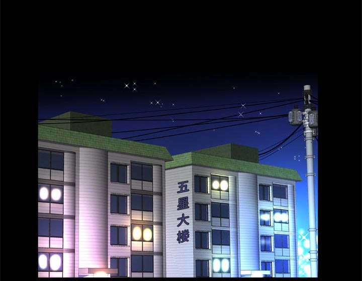 《干柴与烈火》漫画最新章节第63话免费下拉式在线观看章节第【1】张图片